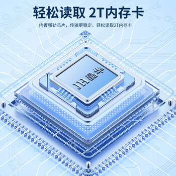 晶华USB高速读卡器 SD/TF多功能二合一 适用电脑车载手机单反相机监控记录仪存储内存卡黑白色D400