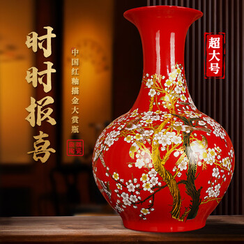 景德瓷器花瓶型号规格- 京东