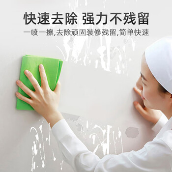 泰克斯乐(Texlabs)乳胶漆清洁剂开荒保洁除墙漆涂料腻子粉瓷砖墙面地板清洗剂500ml 泰克斯乐(Texlabs)乳胶漆清洁剂开荒保洁除墙漆涂料腻子粉瓷砖墙面地板清洗剂500ml