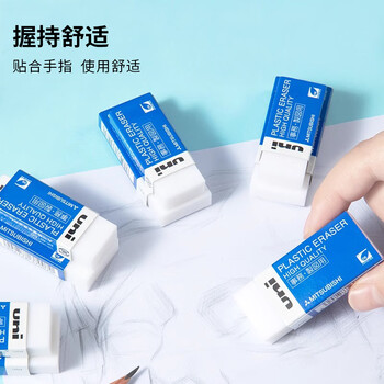 uni三菱【热门商品】 素描绘图橡皮擦 学生铅笔擦 聚屑易擦 EP-60 小号白色 3块/袋