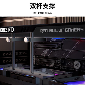 科乐浦（KELEPU）显卡支架立式主海景房机箱大显卡支撑架风扇加装显卡防弯托架 双卡黑色
