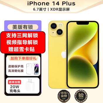 iphone7128g价格报价行情- 京东