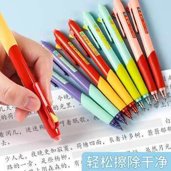 晨光（M&G）0.5mm晶蓝色按动热可擦中性笔学生可换芯高颜值魔力擦AKPK0401B2 6支