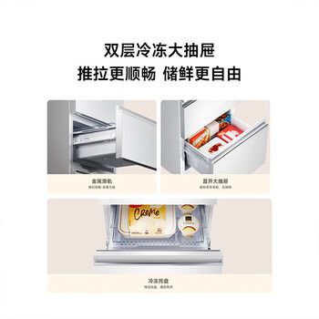 小米冰箱.（MI）米家纯白玻璃60cm宽超薄冰箱 母婴三档变温干湿可调意式三门【企采购】