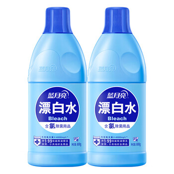 蓝月亮漂白水含氯除菌液600g*2瓶 除菌率99.9% 白衣去渍 家居清洁除菌 蓝月亮漂白水含氯除菌液600g*2瓶 除菌率99.9% 白衣去渍 家居清洁除菌