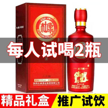 杜康酒历史价格报价行情- 京东 杜康酒历史价格报价行情- 京东