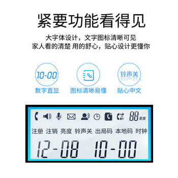 飞利浦（PHILIPS）数字无绳电话机 无线座机 子母机 办公家用 信号覆盖广 屏幕白色背光 DCTG167一拖二白色