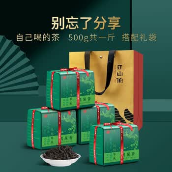 正山顶乌龙茶传统纸包凤凰单枞鸭屎香一级125g中火茶叶口粮茶自己喝散装