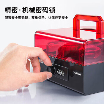 优必利 手提印章盒财务印章箱 多功能收纳箱 可自由组合 机械密码锁透明翻盖箱 4656黑红色