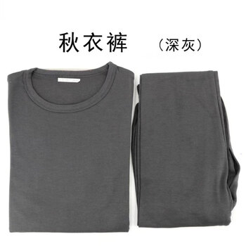 京京日上长袖保暖衣圆领款 秋衣秋裤保暖内衣裤套装