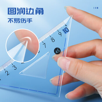 反转大刻度套装直尺学生专用大刻度套尺直尺小学生专用画波浪线尺子2套【20cm大数字套尺】紫+黄