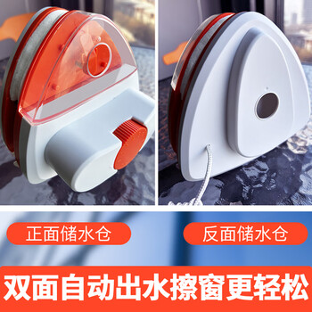小猕猴家政专用擦玻璃神器25-55MM储水强磁高层擦窗外双面刮水清洁工具 小猕猴家政专用擦玻璃神器25-55MM储水强磁高层擦窗外双面刮水清洁工具