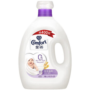 金纺  纯净温和衣物护理剂3.4KG*2瓶共13.6斤 新旧包装 温和防静电