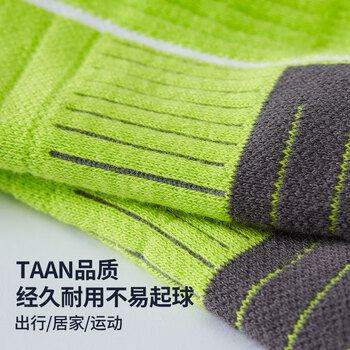 TAAN泰昂羽毛球袜加厚毛巾底棉袜跑步健身船袜T525蓝色3双装