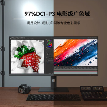 联合创新40英寸带鱼屏5K显示器 HDR400 广色域 专业苹果色 智能分屏剪辑炒股设计游戏办公电脑显示屏40C1U