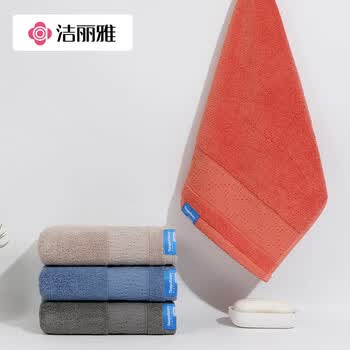 洁丽雅（Grace）A类加厚纯棉新疆长绒棉纯色男女洗澡擦脸洗脸巾2条装100g/条运动