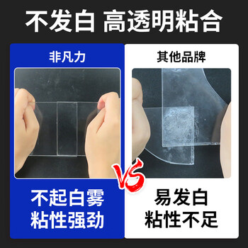 非凡力玻璃专用胶水强力胶透明防水鱼缸裂痕镜子茶几花盆窗户杯子水晶断裂修复液体胶水玻璃胶一支装20ml 非凡力玻璃专用胶水强力胶透明防水鱼缸裂痕镜子茶几花盆窗户杯子水晶断裂修复液体胶水玻璃胶一支装20ml
