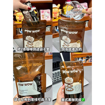 Bio-E爆爆咖啡美式味7袋 bioe左旋肉碱黑咖啡26.6g