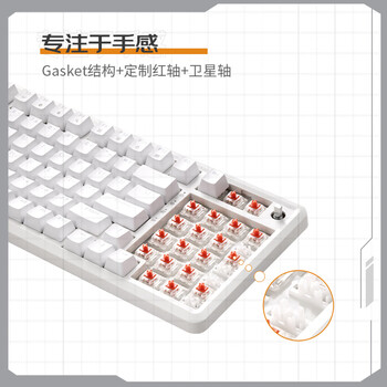 联想（Lenovo）MK9机械键盘有线红轴键盘游戏键盘 GASKET结构98配列单光 音量旋钮键线分离 家用游戏键盘 曜石黑