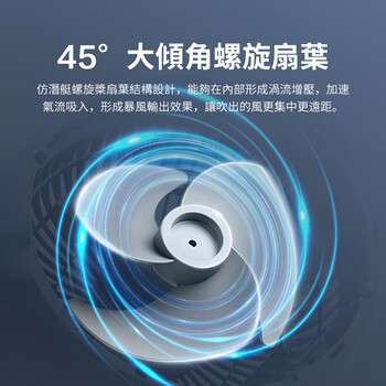 艾美特（AIRMATE）【小暴風】空氣循環扇大風量搖頭電風扇家用輕音柔風小風扇 英標插頭 專為香港用戶訂造 FA18-X227
