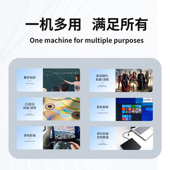 纽曼（Newmine）DRW-811 usb光驱外置光驱 8倍速 外置DVD刻录机 移动光驱 外接光驱