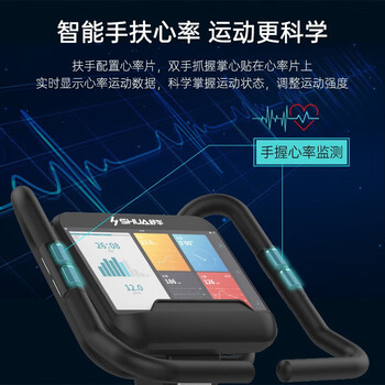 舒华智能高端室内器械商用立式健身车-触摸屏SH-U900 S1