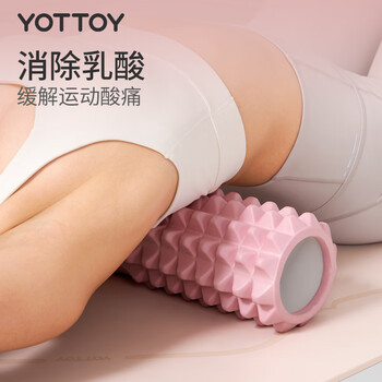 yottoy泡沫轴 狼牙棒肌肉放松腿部按摩滚轴轮瑜伽柱健身器材 yottoy泡沫轴 狼牙棒肌肉放松腿部按摩滚轴轮瑜伽柱健身器材