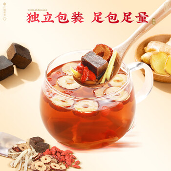 同仁堂红糖姜茶大姨妈红枣补气血经期暖宫整块红糖红枣枸杞茶150g 同仁堂红糖姜茶大姨妈红枣补气血经期暖宫整块红糖红枣枸杞茶150g