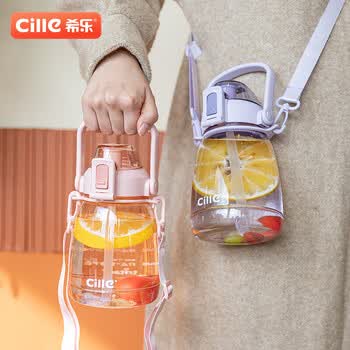 希乐大容量水杯Tritan吸管杯运动水壶刻度杯子塑料大肚杯上太黄1.2L
