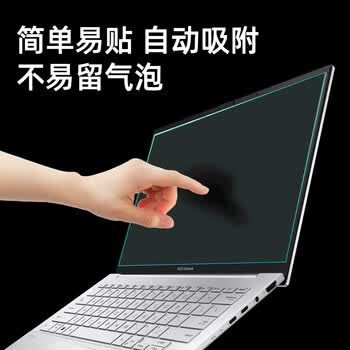 嘉速适用华硕灵耀14（UX3405MA ）键盘膜+高清屏幕膜 14英寸笔记本高清高透屏幕贴膜套装 易贴