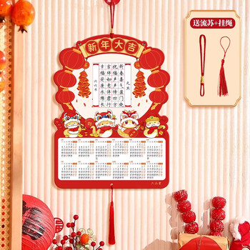 六品堂2026年马年硬笔书法挂历日历a3书法作品纸空白手写新年春节五言七言学生创作练习家用挂墙