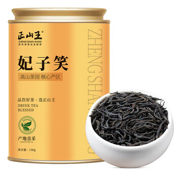 妃子笑紅茶 武夷紅茶 中国茶 5g×50包