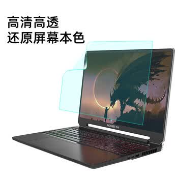 嘉速神舟战神T8/T8PIus键盘膜+高清屏幕膜 2025/24款16英寸笔记本高清屏幕保护贴膜套装 易贴