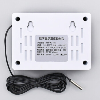 凯元达 数字温控器XH-W3103温控开关全自动温度控制器可调温度220V/5000W