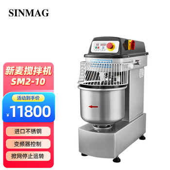 SNOBY ミクサー 和面机