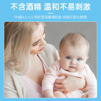 秝客LEFEKE次氯酸消毒液100ml便携小瓶不含酒精消毒液LKA11CLS1002