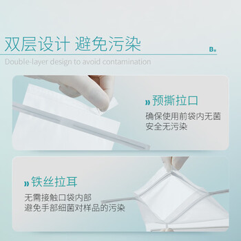 比克曼生物（BKMAM）带铁丝无菌采样袋/均质袋 水样采集袋取样袋 114mm*229mm全透明（530ml）100个/盒