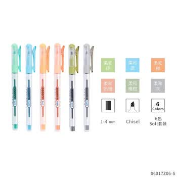 【开学必备】慕那美（monami）柔和色荧光笔记号笔学生标记划重点 斜头1-4mm 6色套装06017-6