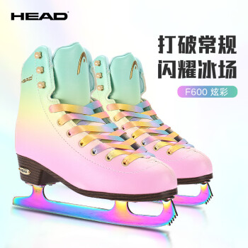 海德（HEAD）花样冰刀鞋初学者青少年男女滑冰鞋冰刀溜冰真冰场花刀鞋F600PRO F600炫彩 32码(建议选大一码)
