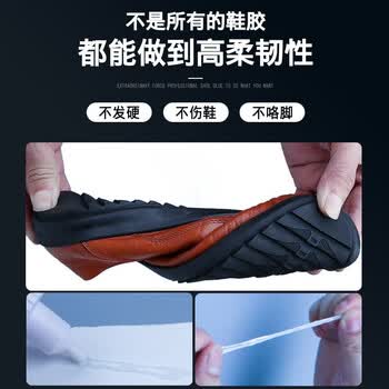 非凡力【2支装】鞋胶树脂胶修鞋匠防水强力鞋厂用修鞋胶粘得牢皮鞋运动鞋皮革鞋胶水强力胶补鞋胶60ml
