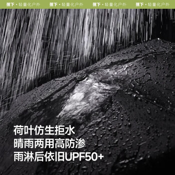 蕉下（beneunder）防紫外线遮阳伞五折口袋黑胶晴雨伞防晒伞BM665繁堇