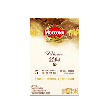 摩可纳（Moccona）经典5号冻干速溶黑咖啡1.8g*30条装 中度烘焙进口拿铁美式冷萃0糖