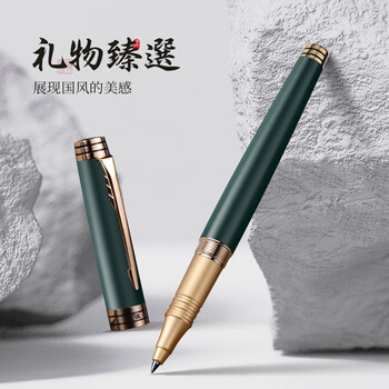 V.V.A（威锋）【马年礼物】宝珠笔签字笔商务办公礼品宝珠笔成人签名笔学生送老师礼物黑丽雅0.5mm