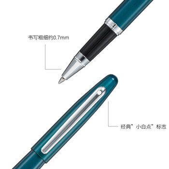 sheaffer高端轻奢签字笔 商务礼品 高颜值礼物 办公书写 宝珠笔 VFM系列 孔雀绿白夹