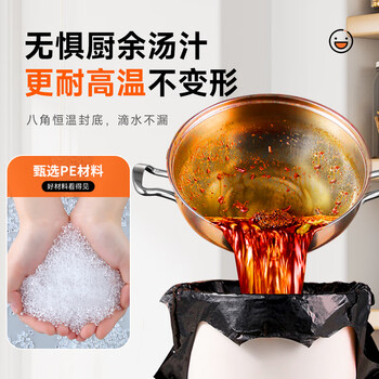 佳帮手背心手提式垃圾袋黑色45*60cm100只0.8丝加大号断点易撕家用分类
