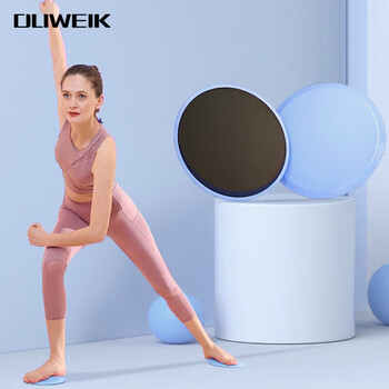 杜威克 滑行盘腹肌训练健身瑜伽美腿翘臀马甲线锻炼 一对装蓝 杜威克 滑行盘腹肌训练健身瑜伽美腿翘臀马甲线锻炼 一对装蓝