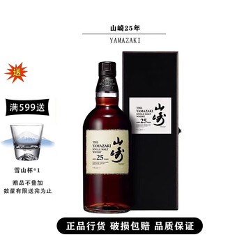 白州25年价格报价行情- 京东