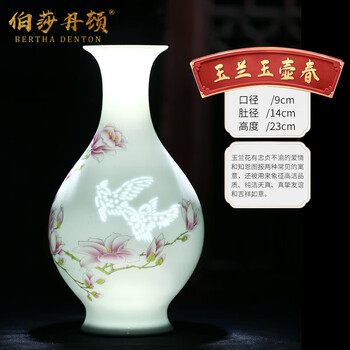 钧窑瓷瓶型号规格- 京东