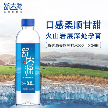 舒达源 克东天然苏打水550ml*24瓶 京东自营高端弱碱性饮用水整箱 舒达源 克东天然苏打水550ml*24瓶 京东自营高端弱碱性饮用水整箱