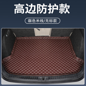 博紫蔻均缕大众朗逸宝来帕萨特迈腾途观汽车后备箱垫专车专用内饰全包